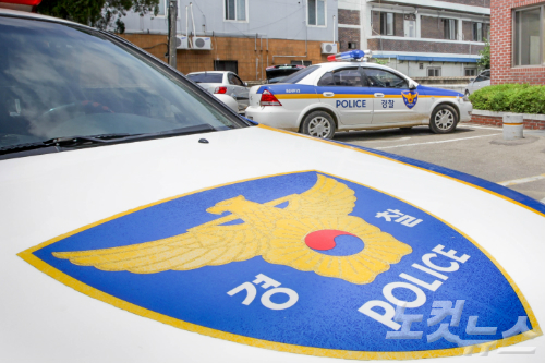 술취해 동료에 주먹휘두른 중국동포, 불법체류 발각 - 노컷뉴스