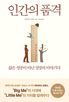 리틀미 이미지