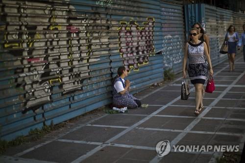 한숨 이미지