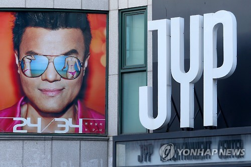 JYP, '쯔위 사태' 사과에도 끊이지 않는 논란 (서울=연합뉴스) 진연수 기자 = 그룹 트와이스 멤버 쯔위가 대만 국기를 흔든 것에 대한 논란이 좀처럼 진정되지 않고 있다. 쯔위는 지난해 11월 MBC '마이 리틀 텔레비전' 인터넷 방송에 출연해 태극기와 대만국기를 함께 흔들었다. 이후 대만 출신 가수 황안이 “쯔위가 대만 독립세력을 부추긴다”고 주장하며 상황이 악화됐고, 중국 네티즌들의 비난의 목소리가 커졌다. 이에 쯔위와 박진영은 공개 사과에 나섰지만 대만 네티즌들이 사건을 처음 폭로한 중국가수 황안 규탄 시위를 벌이기로 하는 등 사건이 확산되고 있다. 사진은 18일 강남구에 위치한 JYP엔터테인먼트 사옥 전경. 2016.1.18 jin90@yna.co.kr