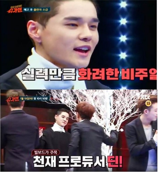 딘 이미지