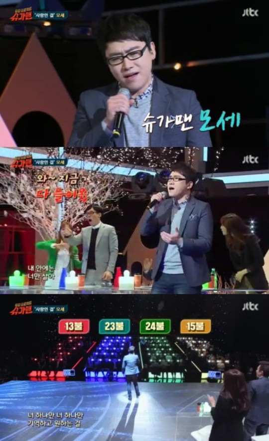 모세 이미지