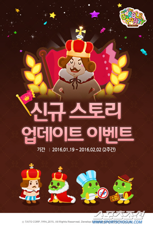 파티가 이미지