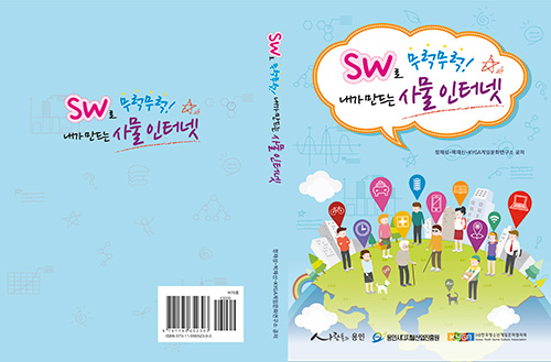 한국청소년게임문화협의회 이미지