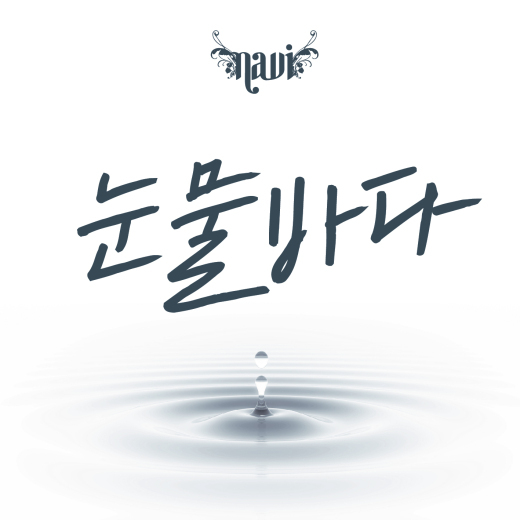 (주)아이티엠엔터테인먼트 이미지