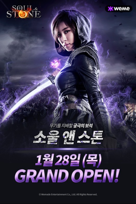 미르스톤 이미지