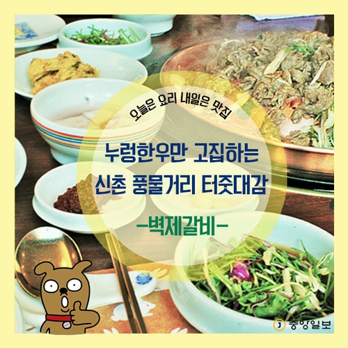 한우고집 이미지