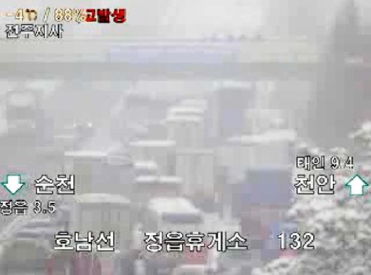 호남인력공사 이미지