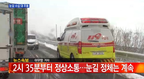 호남인력공사 이미지