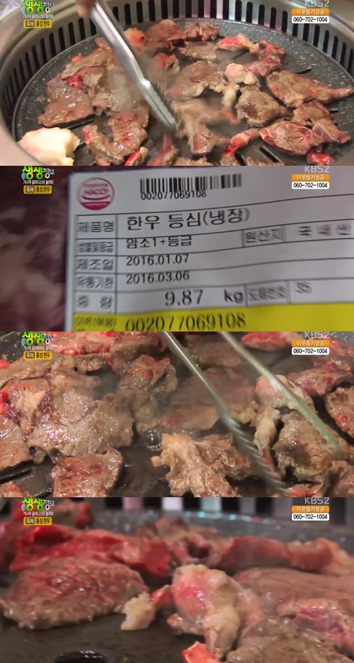 홍성한우 이미지