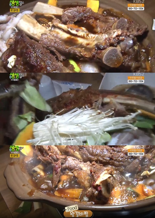 길이갈비 이미지