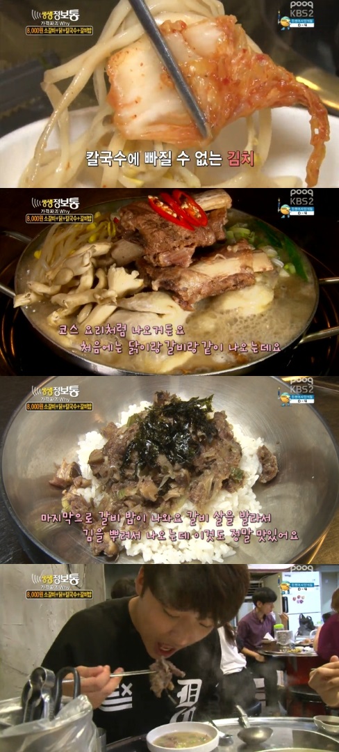 기사식당 이미지