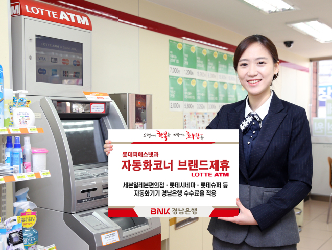 피에스유통 이미지