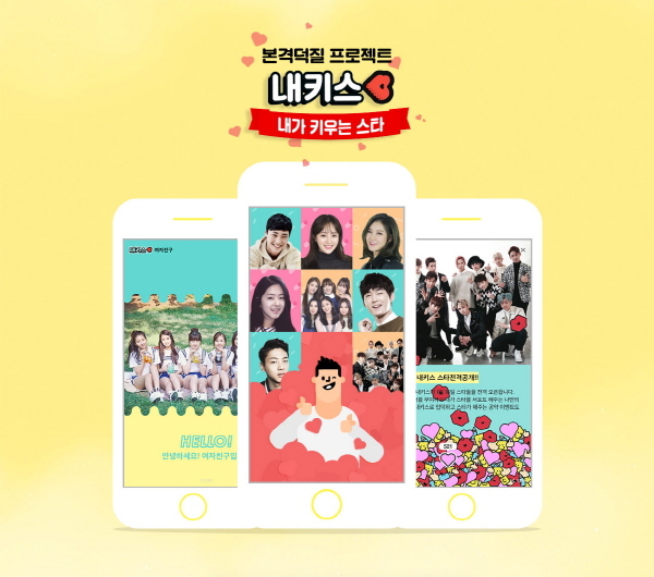 스타서비스 이미지