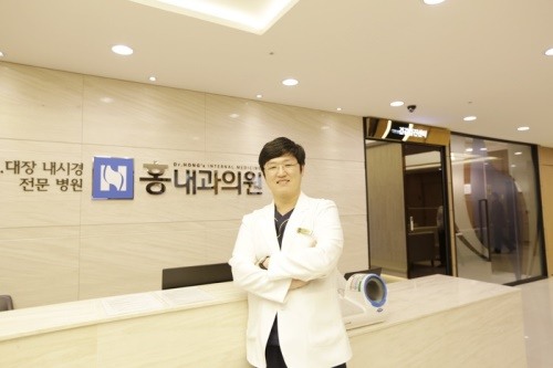 홍내과 이미지