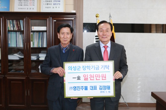 (주)영진 이미지