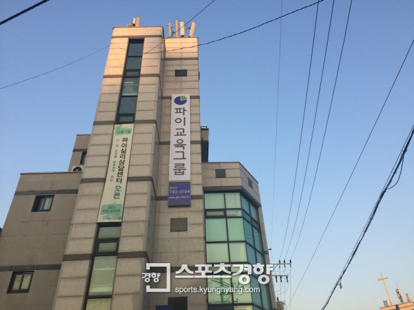 파이교육그룹 이미지