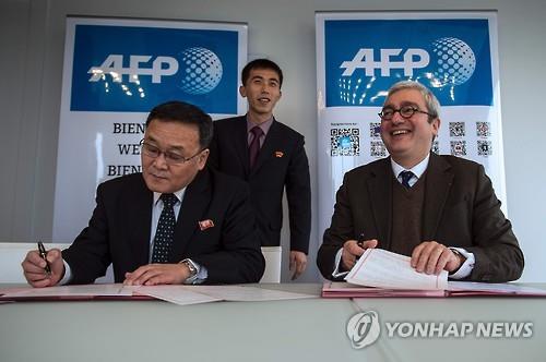 프랑스 AFP통신 올해 평양에 지국 개설..