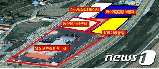 임실군농산물가공센터 이미지