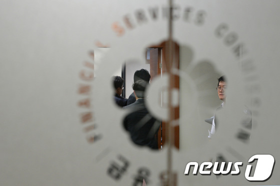 대부업 '미소금융' 사칭 광고하면 영업정지 처분 - 뉴스1