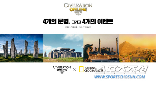 내셔널지오그래픽대전 이미지