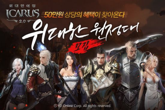이카루스 이미지