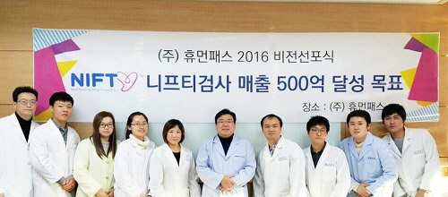 휴먼비젼 이미지