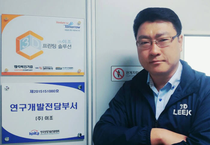 이조가구 이미지