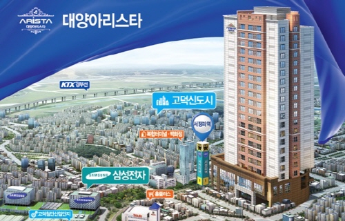 대양개발 이미지