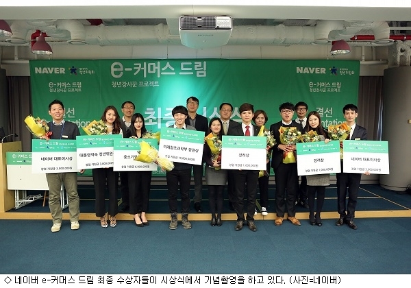 드림커머스 이미지