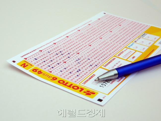 경제복권방 이미지
