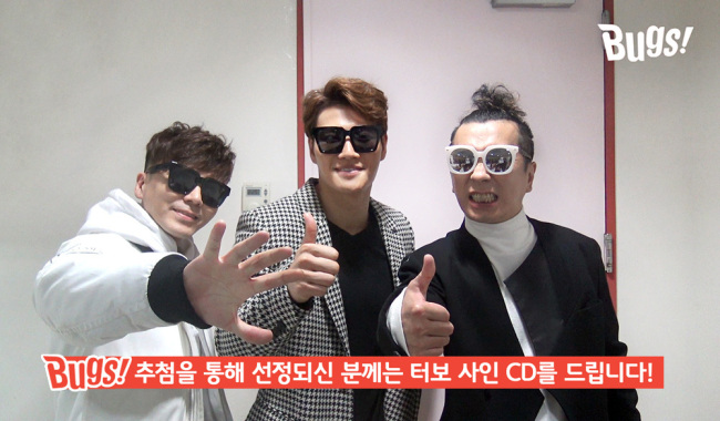 벅스 이미지
