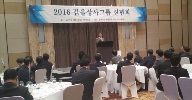 수요상사 이미지