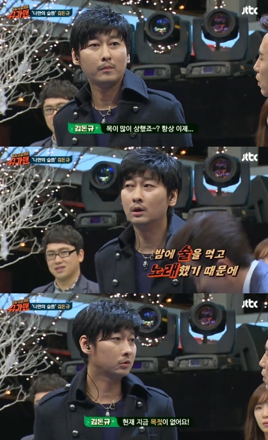 어제 슈가맨 나온 김돈규 리즈시절 | 인스티즈