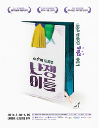 미화상사 이미지
