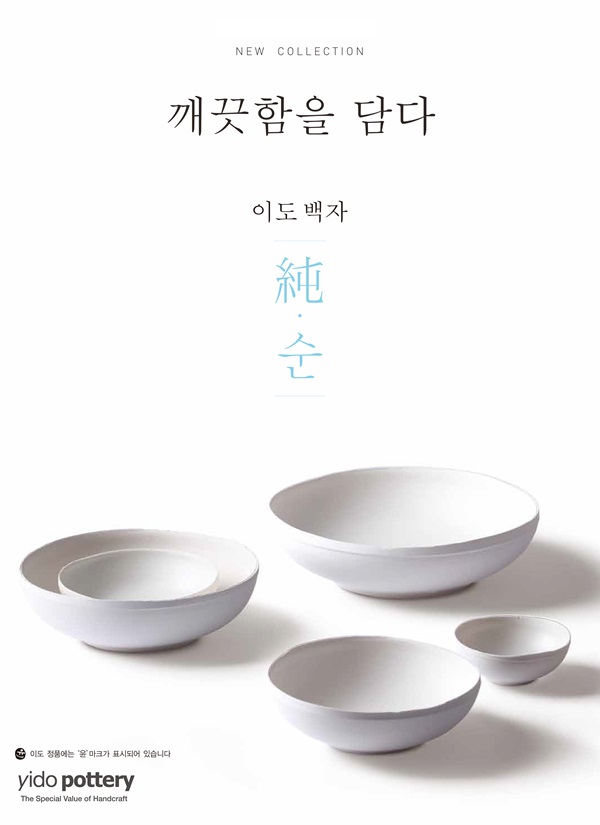 이도디자인 이미지