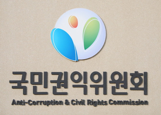 한국민원컨설팅 이미지