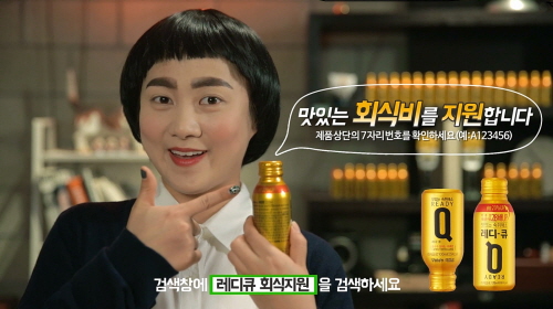 큐 이미지
