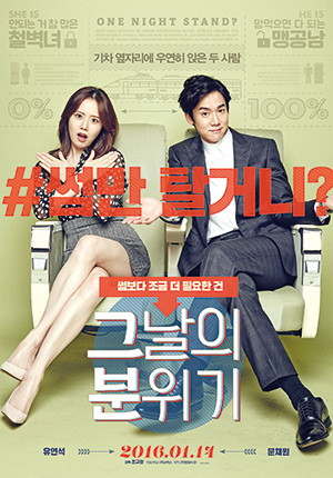 그날의분위기 이미지