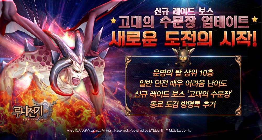 루나악세사리 이미지