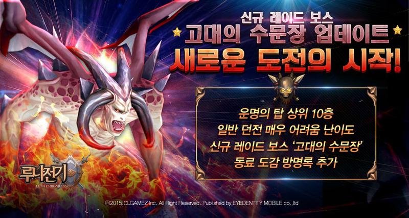레이드 이미지