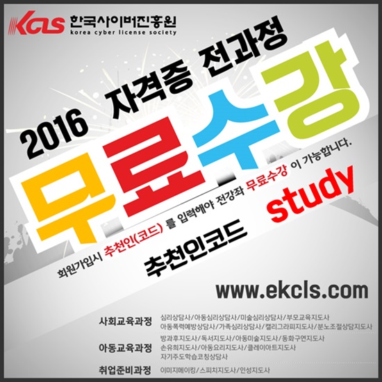 한국전문직업능력개발원 이미지