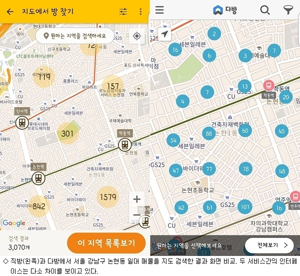 정화다방 이미지