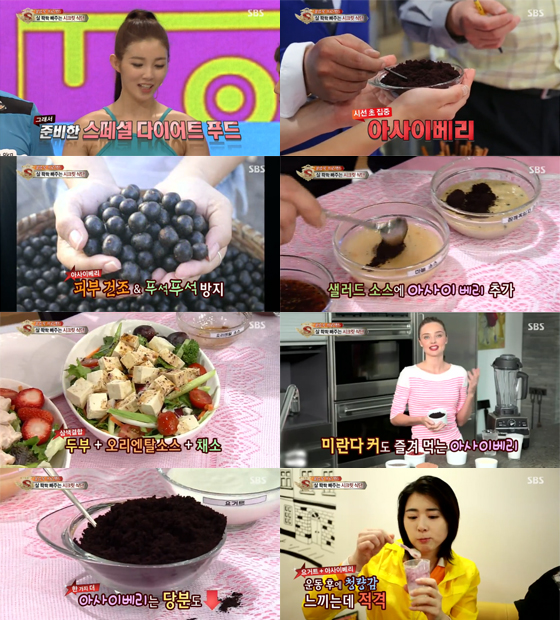 푸드팝 이미지
