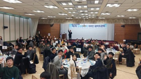 원탁산업 이미지