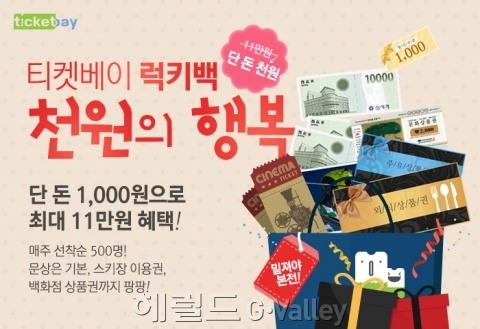 아이템베이 이미지
