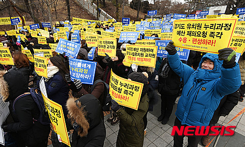 [보육대란 현실화]경기지역 유치원 교사 월급 미지급 현실화 - 뉴시스