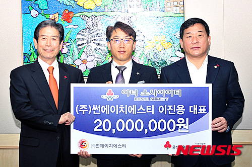 에스티에이치 이미지