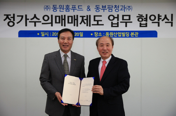 란유통 이미지
