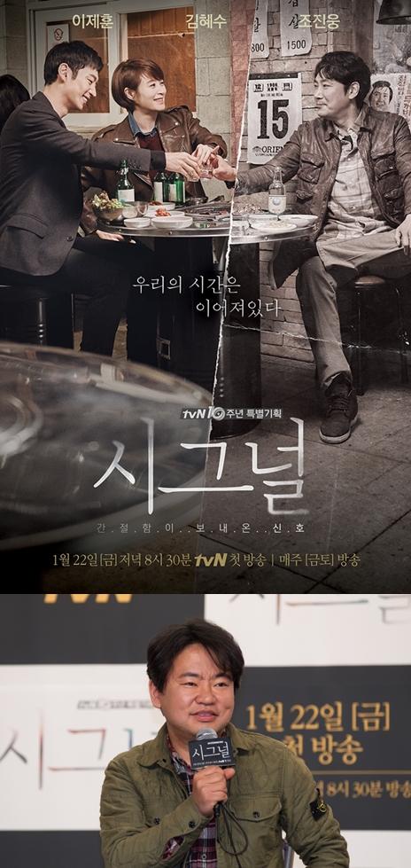 시그널 이미지